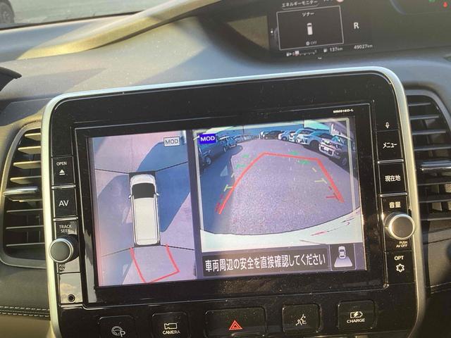 セレナ ｅ－パワー　ハイウェイスターＶ　ＥＴＣ　全周囲カメラ　ナビ　ＴＶ　クリアランスソナー　オートクルーズコントロール　パークアシスト　衝突被害軽減システム　両側電動スライドドア　オートライト　ＬＥＤヘッドランプ（7枚目）