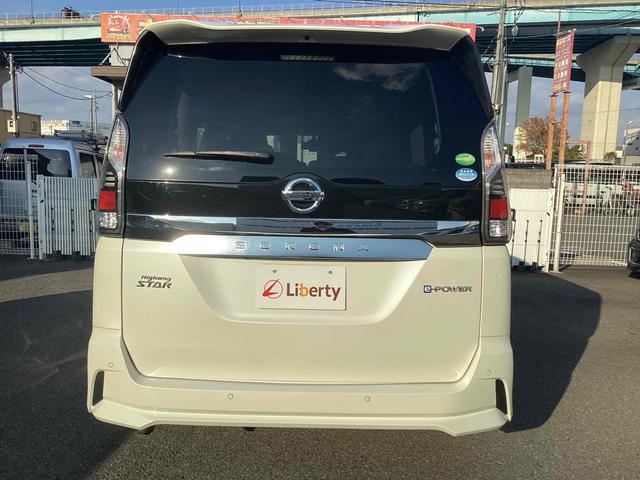 セレナ ｅ－パワー　ハイウェイスターＶ　ＥＴＣ　全周囲カメラ　ナビ　ＴＶ　クリアランスソナー　オートクルーズコントロール　パークアシスト　衝突被害軽減システム　両側電動スライドドア　オートライト　ＬＥＤヘッドランプ（15枚目）