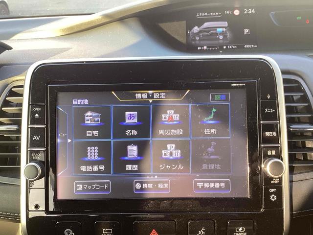 セレナ ｅ－パワー　ハイウェイスターＶ　ＥＴＣ　全周囲カメラ　ナビ　ＴＶ　クリアランスソナー　オートクルーズコントロール　パークアシスト　衝突被害軽減システム　両側電動スライドドア　オートライト　ＬＥＤヘッドランプ（32枚目）