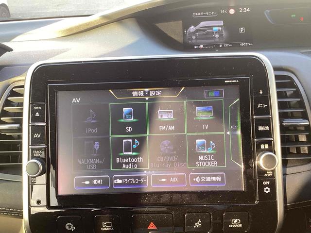 セレナ ｅ－パワー　ハイウェイスターＶ　ＥＴＣ　全周囲カメラ　ナビ　ＴＶ　クリアランスソナー　オートクルーズコントロール　パークアシスト　衝突被害軽減システム　両側電動スライドドア　オートライト　ＬＥＤヘッドランプ（33枚目）