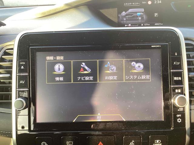 セレナ ｅ－パワー　ハイウェイスターＶ　ＥＴＣ　全周囲カメラ　ナビ　ＴＶ　クリアランスソナー　オートクルーズコントロール　パークアシスト　衝突被害軽減システム　両側電動スライドドア　オートライト　ＬＥＤヘッドランプ（34枚目）