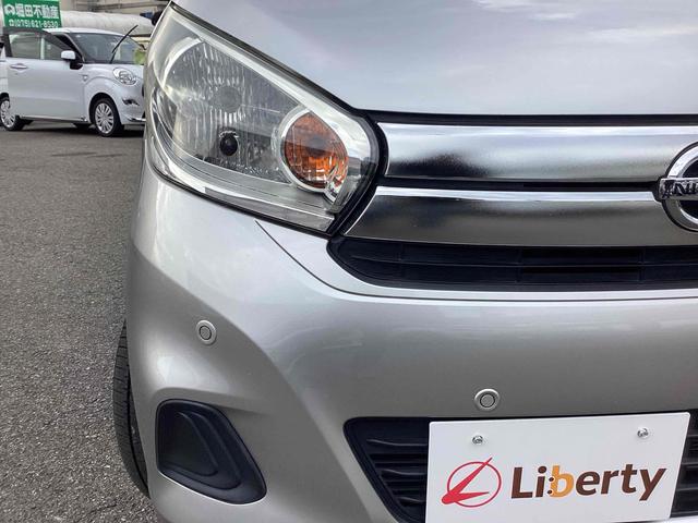 デイズ Ｊ　ＥＴＣ　バックカメラ　ナビ　ＴＶ　クリアランスソナー　衝突被害軽減システム　キーレスエントリー　電動格納ミラー　ベンチシート　ＣＶＴ　ＥＳＣ　ＣＤ　Ｂｌｕｅｔｏｏｔｈ　エアコン（29枚目）