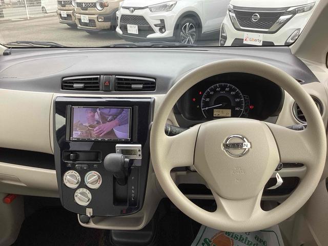 デイズ Ｊ　ＥＴＣ　バックカメラ　ナビ　ＴＶ　クリアランスソナー　衝突被害軽減システム　キーレスエントリー　電動格納ミラー　ベンチシート　ＣＶＴ　ＥＳＣ　ＣＤ　Ｂｌｕｅｔｏｏｔｈ　エアコン（31枚目）