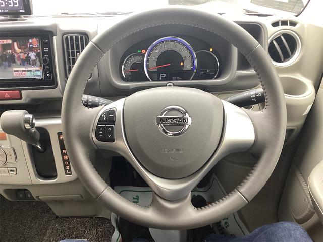 日産 NV100クリッパーリオ 21枚目