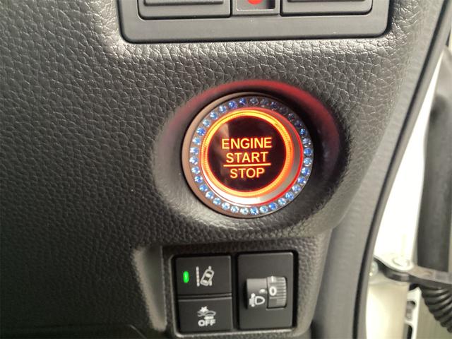 Ｎ－ＢＯＸカスタム Ｌ　スタイル＋ブラック　バックカメラ　両側電動スライドドア　ＴＶ　クリアランスソナー　オートクルーズコントロール　レーンアシスト　衝突被害軽減システム　オートライト　スマートキー　アイドリングストップ（10枚目）