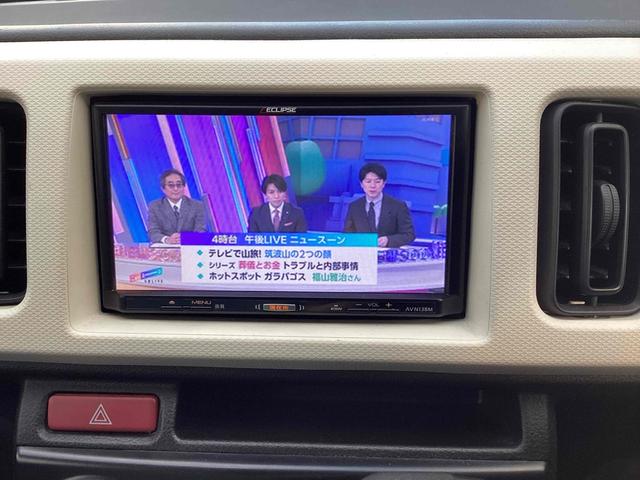 アルト Ｌ　カーナビ　ワンセグＴＶ　キーレスエントリー　アイドリングストップ　ＣＶＴ　ＥＳＣ　ＣＤ　マニュアルエアコン　パワーウィンドウ（16枚目）