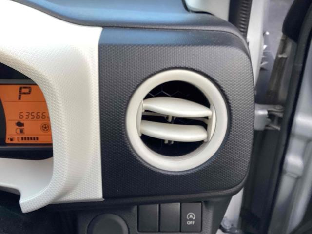 アルト Ｌ　カーナビ　ワンセグＴＶ　キーレスエントリー　アイドリングストップ　ＣＶＴ　ＥＳＣ　ＣＤ　マニュアルエアコン　パワーウィンドウ（22枚目）