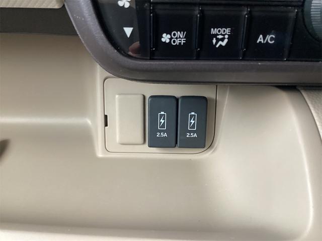 Ｎ－ＢＯＸ Ｇ・Ｌホンダセンシング　ＥＴＣ　バックカメラ　両側スライド・片側電動　ナビ　ＴＶ　オートクルーズコントロール　レーンアシスト　衝突被害軽減システム　スマートキー　アイドリングストップ　電動格納ミラー（29枚目）