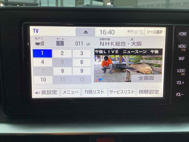 ライズ Ｚ　バックカメラ　クリアランスソナー　オートクルーズコントロール　衝突被害軽減システム　ＴＶ　オートライト　ＬＥＤヘッドランプ　アルミホイール　スマートキー　電動格納ミラー　ＣＶＴ（24枚目）