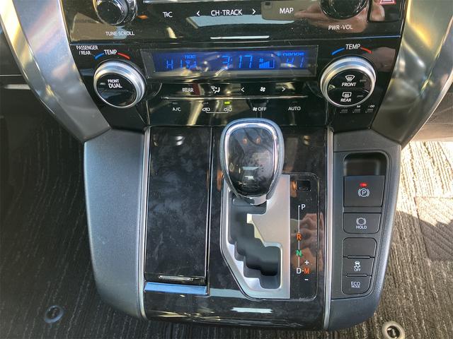 アルファード ２．５Ｓ　タイプゴールド　ガラスルーフ　純正ディスプレイオーディオ　フリップダウンモニター　ＥＴＣ　両側電動スライドドア　バックカメラ　デジタルインナーミラー　オートクルーズコントロール　レーンアシスト　衝突被害軽減システム（33枚目）