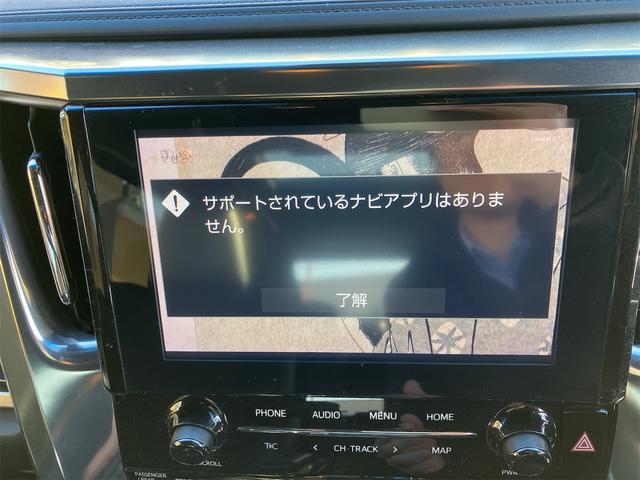 アルファード ２．５Ｓ　タイプゴールド　ガラスルーフ　純正ディスプレイオーディオ　フリップダウンモニター　ＥＴＣ　両側電動スライドドア　バックカメラ　デジタルインナーミラー　オートクルーズコントロール　レーンアシスト　衝突被害軽減システム（35枚目）