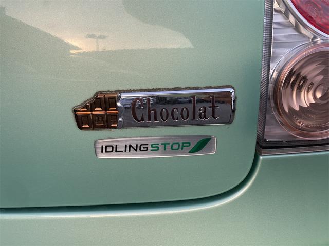 アルトラパンショコラ Ｘ　バックカメラ　ナビ　ＴＶ　オートライト　スマートキー　アイドリングストップ　電動格納ミラー　ＣＶＴ　ＵＳＢ　エアコン　パワーウィンドウ（13枚目）