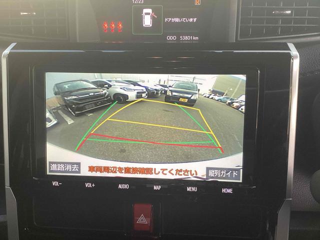 ルーミー カスタムＧ　ＥＴＣ　バックカメラ　ナビ　ＴＶ　両側電動スライドドア　クリアランスソナー　オートクルーズコントロール　衝突被害軽減システム　アルミホイール　オートライト　ＬＥＤヘッドランプ（7枚目）