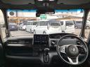 ホンダ Ｎ－ＢＯＸカスタム 5枚目