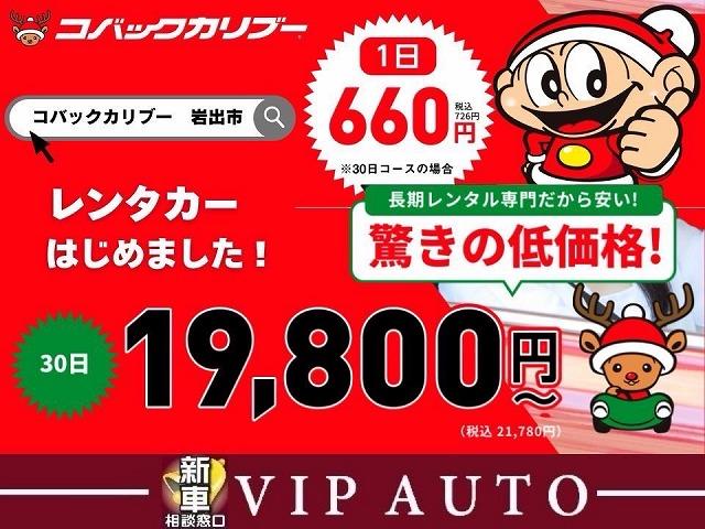 ムーヴ Ｌ　ＳＡ　アイドリングストップ　スマートアシスト　ＣＤステレオ　キーレス　ＥＴＣ　電動格納ドアミラー　プライバシーガラス　Ｗエアバッグ　ＡＢＳ　ベンチシート　インパネシフト（31枚目）