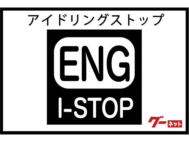 ノート Ｘ　ＣＤステレオ　スマートキー　ＥＴＣ　電動格納ドアミラー　衝突軽減ブレーキ　アイドリングストップ　クリアランスソナー　Ｗエアバッグ　ＡＢＳ　ＥＳＣ　保証書　取扱説明書（40枚目）