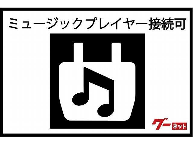 セレナ ２０Ｓ　ナビ　バックカメラ　ＥＴＣ　キーレスキー　クルーズコントロール　３列シート　８人乗り　電動格納ドアミラー　プライバシーガラス　両側スライドドア　オートライト（41枚目）