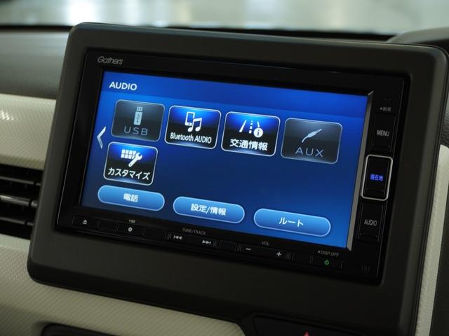 N-BOX L ワンオーナー 禁煙車 7インチナビ バックカメラ ドラレコ ETC 片側電動スライドドア アダプティブクルーズコントロール シートヒーター Bluetooth LEDヘッドライト 衝突被害軽減ブレーキ(37枚目)