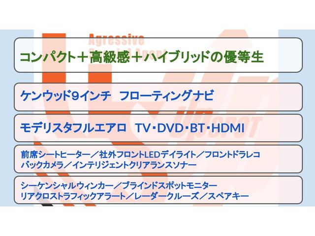 Ｇ　ＬＥＤエディション　モデリスタフルエアロ　ケンウッド９インチフローティングナビ　Ｂｉ－ＢｅａｍＬＥＤヘッドライト＋シーケンシャルターンランプ　コムテックフロントドラレコ　トヨタセーフティセンス　クリアランスソナー(2枚目)