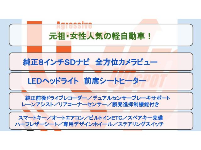 アルトラパンＬＣ Ｘ　ワンオーナー　純正８インチＳＤナビ　全方位モニターカメラパッケージ　前席シートヒーター　ＬＥＤヘッドライト　リアコーナーセンサー　ハーフレザーシート　ビルトインＥＴＣ　フルセグＴＶ　オートエアコン（2枚目）