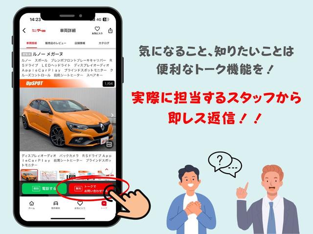 カローラクロス ハイブリッド　Ｚ　モデリスタフルエアロ　９インチディスプレイオーディオ　バックカメラ　ブラインドスポットモニター　レーダークルーズコントロール　ナビキット　フルセグＴＶ　ＥＴＣ　ハンズフリーパワーバックドア　スペアキー（5枚目）