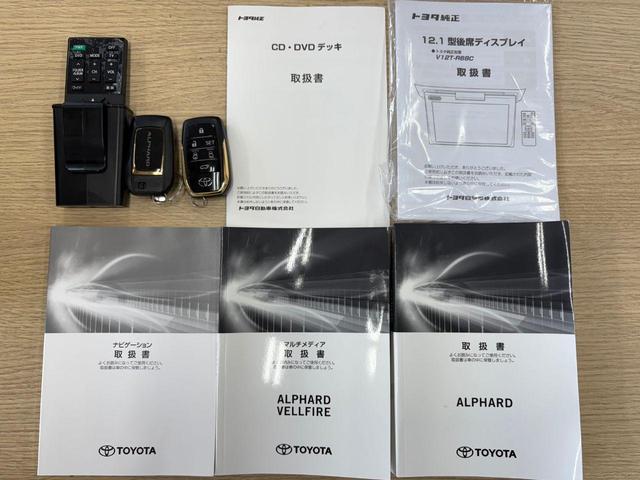 アルファード ２．５Ｓ　タイプゴールド　モデリスタフルエアロ　ＣＤ・ＤＶＤデッキ　１２．１インチ後席モニター　９インチＤＡ　Ｔ－Ｃｏｎｎｅｃｔナビキット　バックカメラ　純正前後ドライブレコーダー　三眼ＬＥＤ　ＡＣＣ　スペアキー（37枚目）
