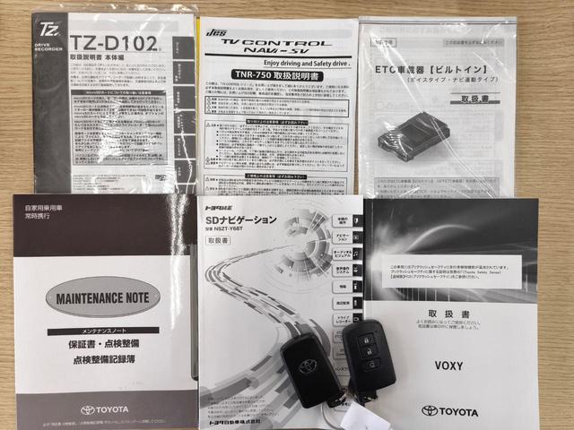 ヴォクシー ＺＳ　７人乗り　純正９インチナビ　バックカメラ　クルーズコントロール　純正フロントドラレコ　助手席側パワースライドドア　ＬＥＤヘッドライト　ＥＴＣ　バックドアイージークローザー　スペアキー（40枚目）