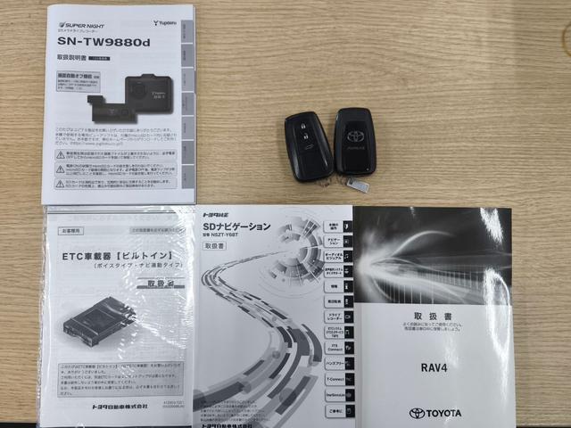 ＲＡＶ４ Ｇ　ＴＲＤフルエアロ　純正９インチナビ　Ｂカメラ　パワーバックドア　純正ツィーターシステム　運転席パワーシート　レザーシート　前席シートヒーター　ステアリングヒーター　ＢＳＭ　ＰＫＳＢ　ＥＴＣ　スペアキー（39枚目）