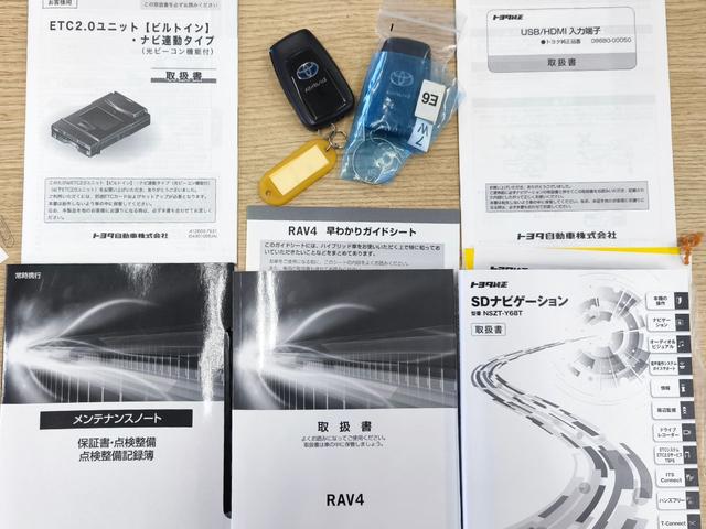 ＲＡＶ４ ハイブリッドＧ　純正９インチナビ　デジタルインナーミラー　バックカメラ　パワーバックドア　レーダークルーズコントロール　ブラインドスポットモニター　スペアタイヤ　前席シートヒーター　運転席メモリー付パワーシート（42枚目）