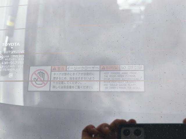 ハイエースワゴン グランドキャビン 10人乗り カロッツェリアメモリーナビ&後席モニター Bカメラ パワースライドドア LEDヘッドライト リアヒーター&クーラーコントローラー トヨタセーフティセンス ワーク18インチアルミ スペアキー(34枚目)