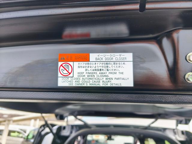 ヴォクシー ＺＳ　煌ＩＩＩ　７人乗り　純正ＳＤナビ　バックカメラ　両側パワースライドドア　バックドアイージークローザー　パーキングサポートブレーキ　クルーズコントロール　ＬＥＤヘッドライト　純正フロントドラレコ　ＥＴＣ　ＴＶ（37枚目）