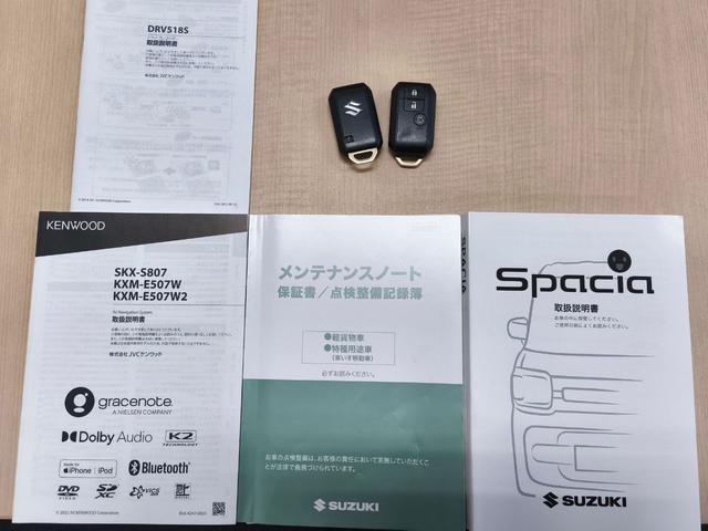スペーシアベース ＸＦ　純正メモリーナビ　運転席側パワースライドドア　前席シートヒーター　アダプティブクルーズコントロール　ＬＥＤヘッドライト　リアコーナーセンサー　ルーフレール　純正１４インチＡＷ　ＥＴＣ　スペアキー（36枚目）