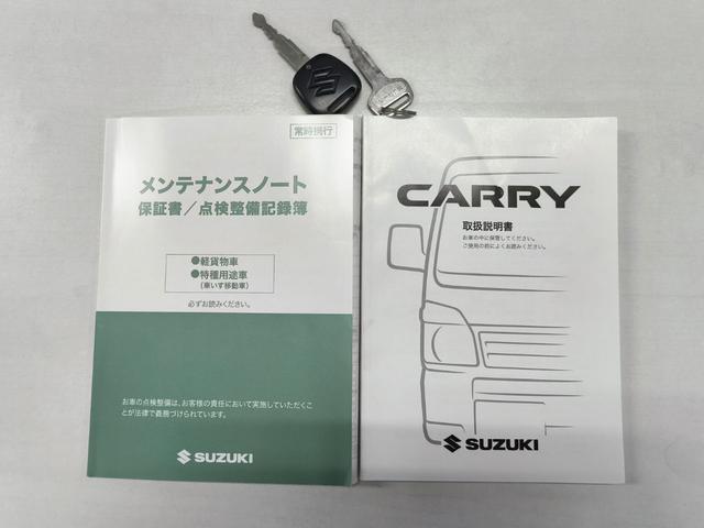 キャリイトラック 60周年記念車 デュアルカメラブレーキサポート レーンアシスト HIDヘッドライト エアコン パワステ パワーウィンドゥ ETC 純正オーディオ ワイヤレスキー 荷室ラバーマット スペアキー(23枚目)