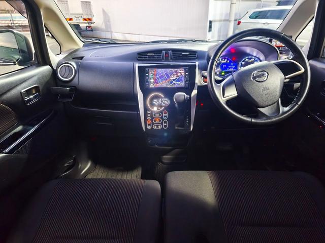 デイズ ハイウェイスター G 純正メモリーナビ アラウンドビューモニター エマージェンシーブレーキ オートハイビーム レーダー探知機 フルセグTV BT ETC オートエアコン スマートキー HID 純正15インチAW(13枚目)