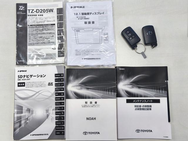 ノア Ｓｉ　ダブルバイビーＩＩＩ　純正１０インチナビ　純正１２インチ後席モニター　純正前後ドラレコ　純正リアルーフスポイラー　リアオートエアコン　クルーズコントロール　パーキングサポートブレーキ　両側パワースライドドア　スペアキー（39枚目）