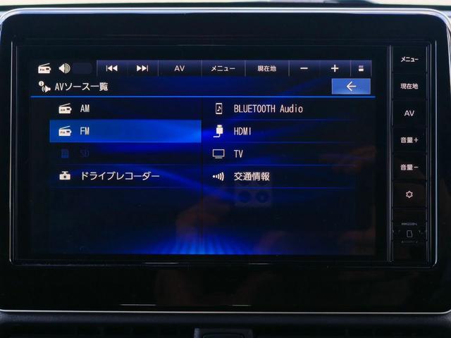 ルークス ハイウェイスター X プロパイロットエディション 純正9インチナビ アラウンドビューモニター 快適パック ハンズフリー両側パワースライドドア 後席サーキュレーター 電動パーキングブレーキ ブレーキオートホールド 前後ドラレコ TV ETC スペアキー(21枚目)