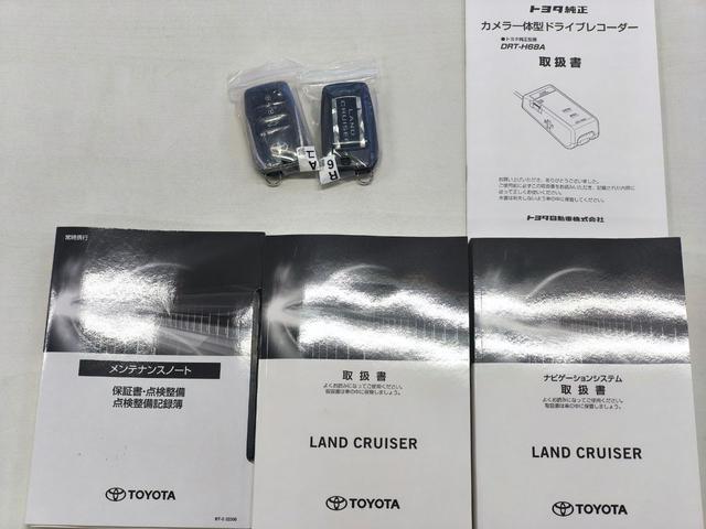 ランドクルーザー ZX JBLプレミアムサウンド リアエンターテイメントシステム 電動デフロック ルーフレール クールBOX 寒冷地仕様 空気圧警報システム 純正フロントドラレコ シートベンチレーション スペアキー(39枚目)