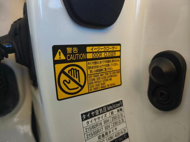 クラウン ロイヤルサルーンＧ　法人ワンオーナー　純正ＨＤＤナビ　バックカメラ　クリアランスソナー　左サイドモニター　全ドアイージークローザー　全席パワーシート　電動フェンダーポール　スペアタイヤ　ＨＩＤヘッドライト　ＥＴＣ（41枚目）