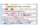 数ある中から当店のｅ－ｔｒｏｎをご覧頂きまして誠に有難うございます！