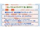 １．５Ｇ　ワンオーナー　純正ＳＤナビ　純正前後ドライブレコーダー　助手席パワースライドドア　運転席シートヒーター　スマートエントリー　ＨＩＤヘッドライト　オートライト　フルセグＴＶ　スペアタイヤ　ＤＶＤ再生(2枚目)