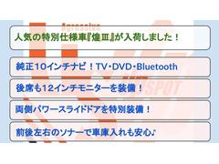 数ある中から当店のヴォクシーをご覧頂きまして誠に有難うございます！ 2