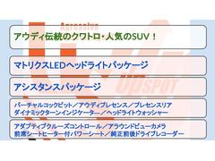 第三者機関による査定・チェック済みです！評価書も御座います！遠方の方も気軽にお問い合わせ下さい！０１２０−１３５−８３３まで！ラインＩＤ：＠１４０ｅｏｎｊａ 2