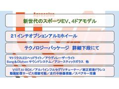 数ある中から当店のｅ−ｔｒｏｎをご覧頂きまして誠に有難うございます！ 2