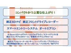 数ある中から当店のピクシスジョイをご覧頂きまして誠に有難うございます！ 2