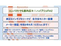 数ある中から当店のソリオをご覧頂きまして誠に有難うございます！ 2