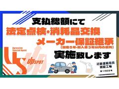 全国納車可能です！！数多く遠方納車実績ありますのでご安心ください。 3