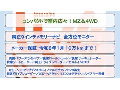 数ある中から当店のソリオをご覧頂きまして誠に有難うございます！ 2