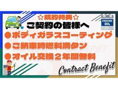 全国納車可能です！！数多く遠方納車実績ありますのでご安心ください。 3