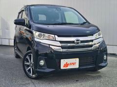 ǥ ϥǡ꡼ʥӡ饦ɥӥ塼˥ޡ󥷡֥졼 0702940A30251108W001 7