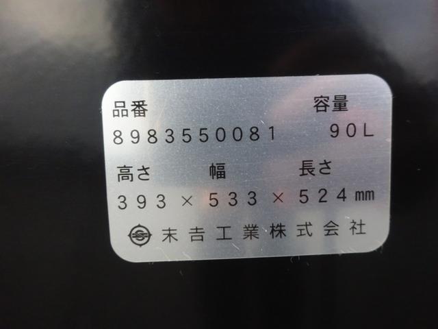 4トン 土砂ダンプ 新明和工業 標準幅 3.75t積み(64枚目)